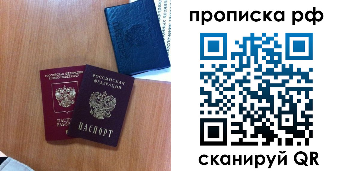 регистрация для школы в Оренбургской области